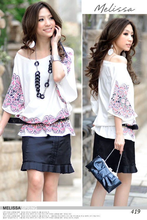Melissa Top